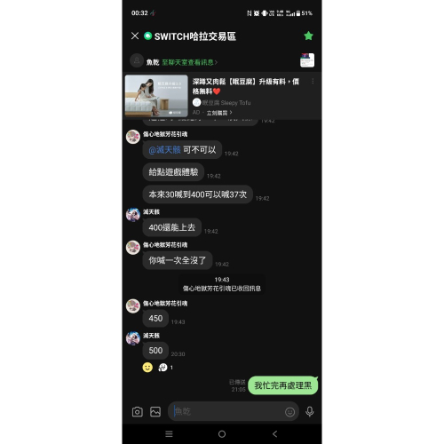 嫌棄又下標的道哥