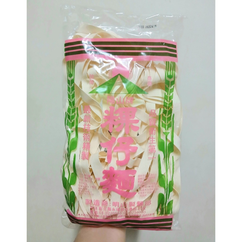 ＜陽山牌＞手工粿仔條～140克