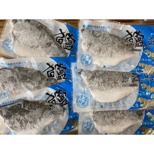 鱸魚片（無刺）