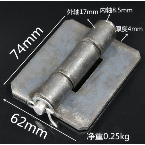 脫卸厚3焊接寸重型大門鉸鏈鉸鏈車廂鉸鏈車廂加厚鐵鐵4mm合頁