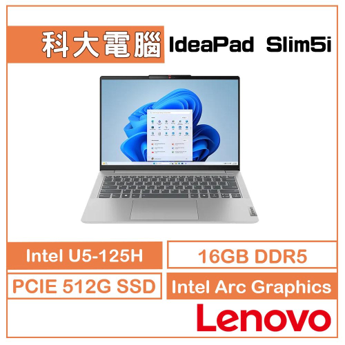 聯想 IdeaPad Slim 5 14IMH9 83DA0011TW 14吋 Ultra 5/16G/512G
