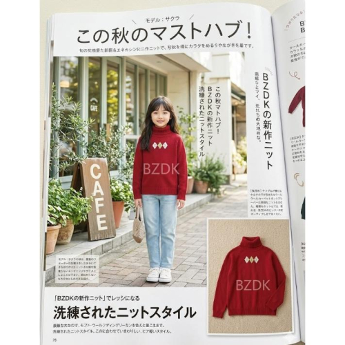二手 菱格紋刺繡高領毛衣 ｜ 顯白亮紅色、保暖高領設計