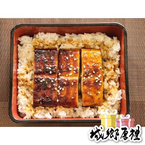 蒲燒鰻魚飯(蛋奶素)