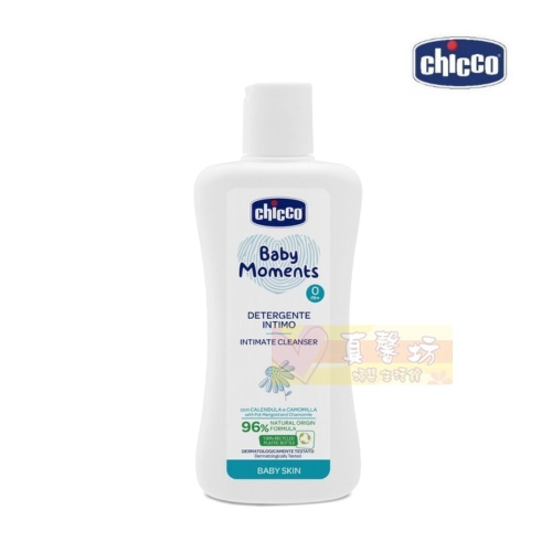 chicco寶貝嬰兒植萃私密清潔露200ml - 溫和不流淚配方/私密處清潔/義大利