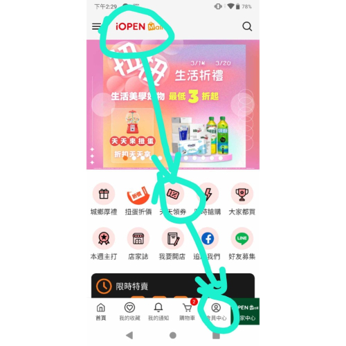 angelwu