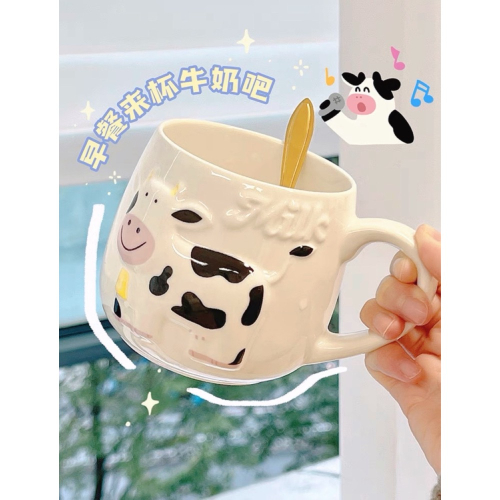 可愛浮雕奶牛馬克杯