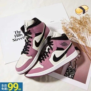 Air Jordan 1 Mid SE ＂Berry＂ 漿果粉 DC7267-500