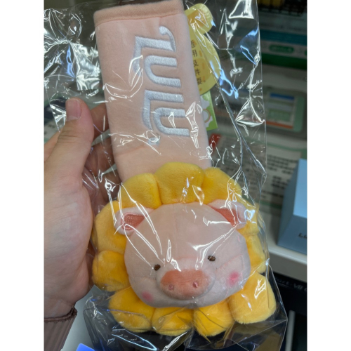LuLu豬旅行系列 安全帶肩套
