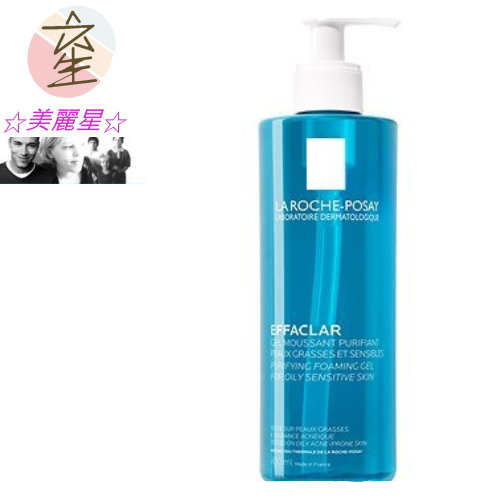 【限時特價】理膚寶水-青春潔膚凝膠+M 400ml☆美麗星☆