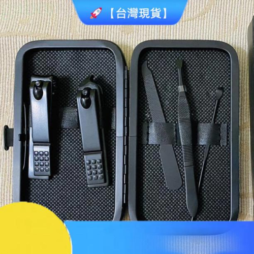 現貨❤️快速出貨⏰ 五件修甲美容組 皮革 外盒 有質感