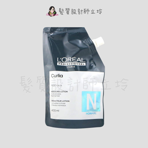 立坽『冷燙劑、燙捲專用』台灣萊雅公司貨 LOREAL 珂麗雅一劑R(一般髮質)400ml IR04