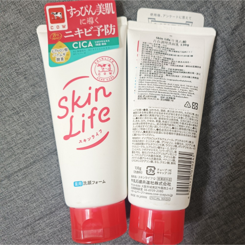 130g日本牛乳石鹼大王 skinlife 滋卿愛青春調理預防面皰洗面乳 抗痘洗面霜 洗面奶 潔顏乳 滋卿愛洗面乳