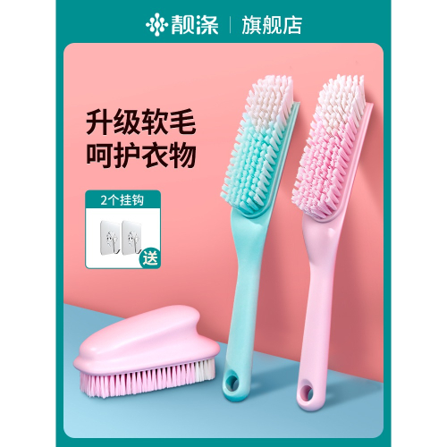 鞋刷子不易傷鞋家用軟毛洗鞋神器多功能清潔板刷專用洗衣服刷創意