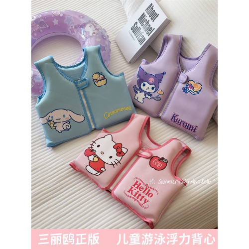 正品 2024kitty寶寶游泳浮力背心 夏日兒童游泳輔助 浮力衣 救生衣