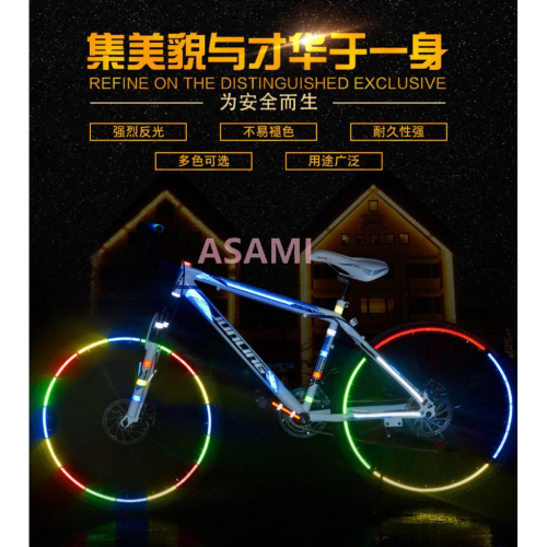 反光警示膠帶/反光貼紙/反光條/多色可選