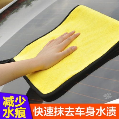 【洗車布】 超細纖維布 吸水布 抹布 擦車吸水布 下蠟布 打蠟布 洗車吸水布 洗車用品 擦車布 洗車巾 纖維 抹布