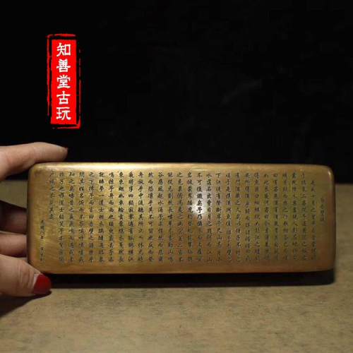 仿古墨匣老銅墨盒做舊文房四寶純銅墨盒老包漿墨匣老銅盒後赤壁賦