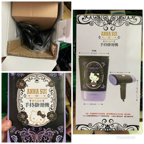 ANNA SUI 聯名KITTY 掛燙機