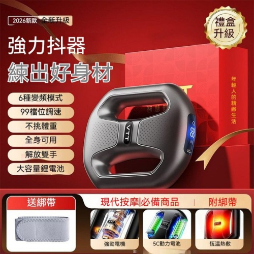 VTT雙筋膜環按摩器 曜石黑 99檔6模式 強勁動力瑜珈環 塑身筋膜槍