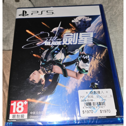 PS5 全新品 未拆封.台灣版封面 中文版 劍星