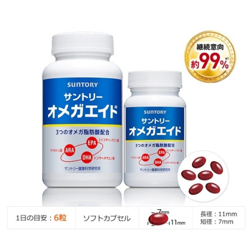 日本 Suntory 三得利 Omega aid 益思健 DHA/EPA/ARA 360錠 60日份