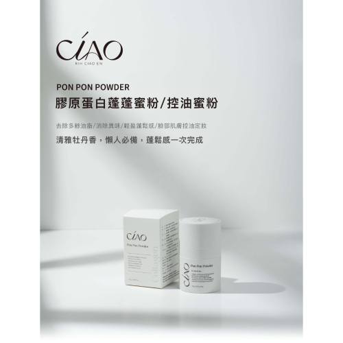 現貨? 日喬恩 升級版蓬蓬粉 頭皮輕盈 蓬蓬粉 乾洗髮 吸油 乾洗頭 頭皮保養