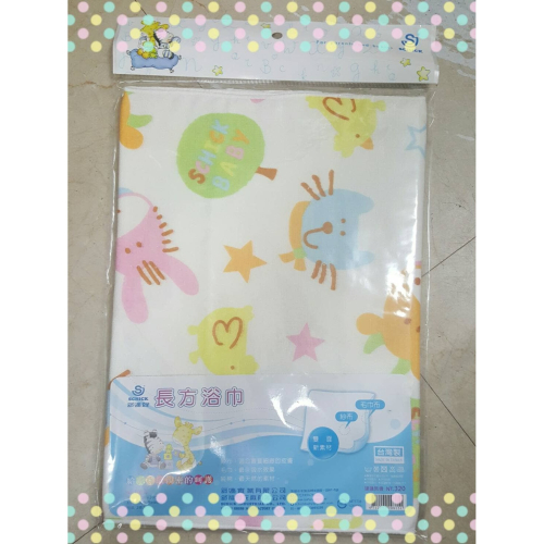 舒適牌 長方浴巾 75*30CM 台灣製