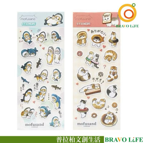 現貨正版 貓福珊迪 泡泡貼 泡綿貼 裝飾貼 手帳貼 泡泡貼紙 立體泡泡貼 立體貼紙 可愛貼紙 動物 畢業季 畢業禮物