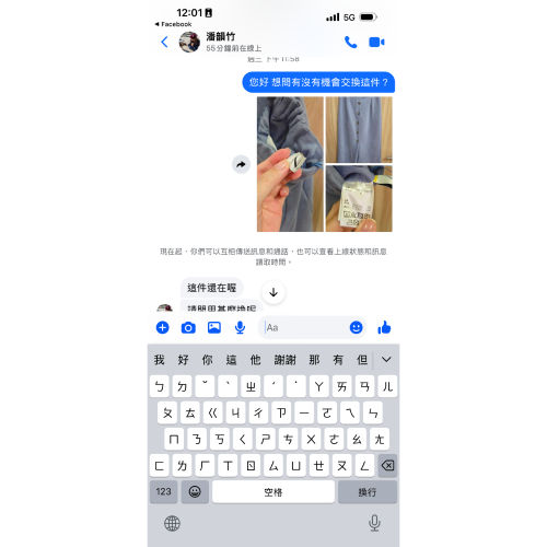 寄編