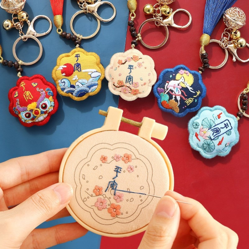 手工刺繡diy材料包自繡鑰匙扣香囊平安福車飾掛件送閨蜜男友禮物