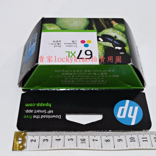 【HP 墨水匣 67XL 彩色】惠普 hp 油墨 67 原裝 噴墨打印墨盒 NO 67號 DsekJet 原廠 2800