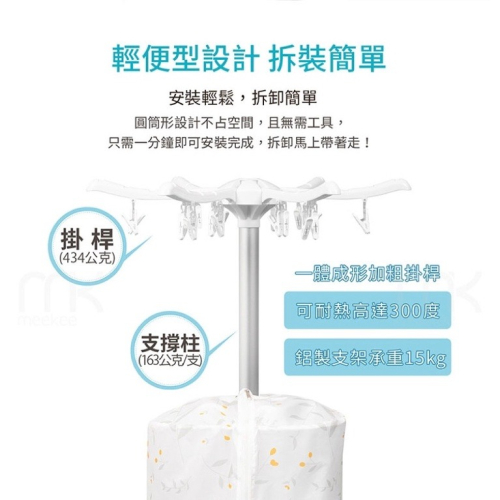 可折疊收納直立式烘衣烘鞋烘衣機 電暖爐 掛衣架 乾衣機 可收納白