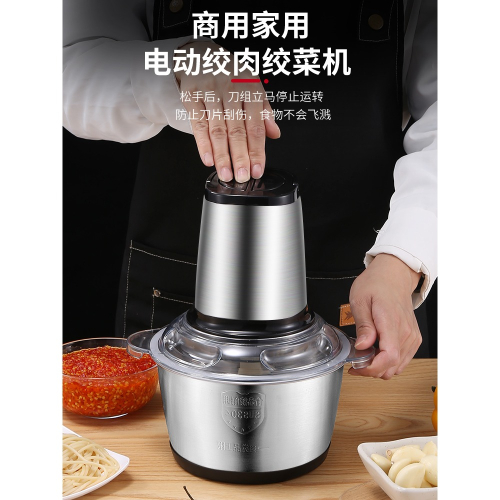 搗蒜泥神器打蒜機電動商用絞蒜器大蒜攪碎機打蒜蓉機家用蒜蓉神器