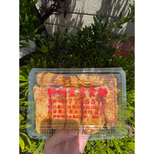 林明堂素食豆包