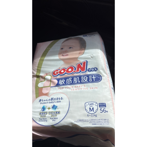 特定買家