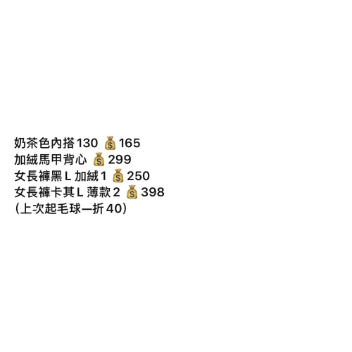 客訂/雅雅