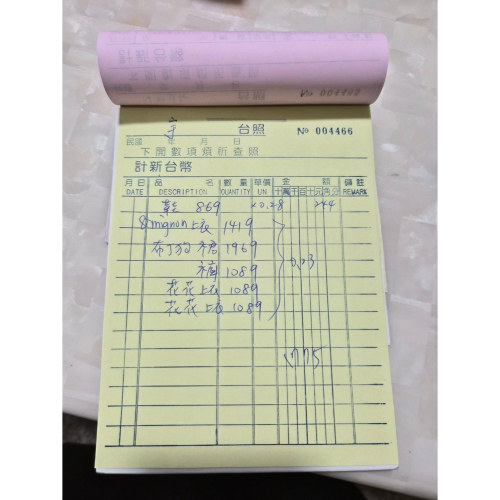 宇