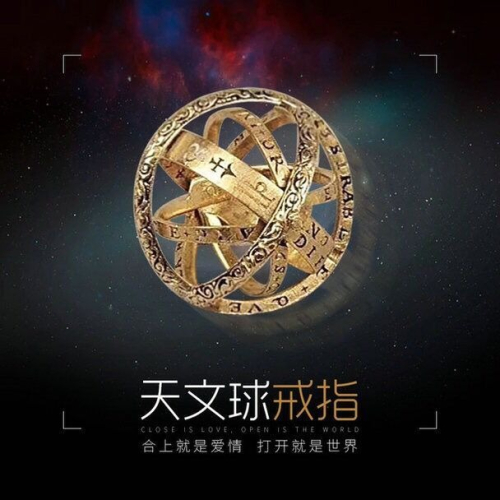 復古球形翻轉變宇宙地球男女天文球戒指情侶創意魔戒學生指環