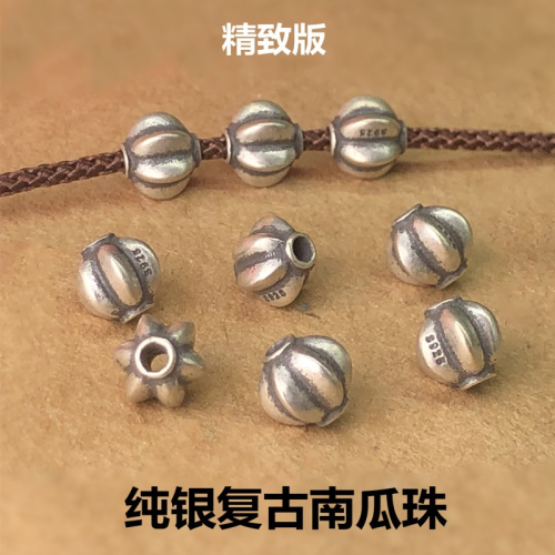 S925純銀復古南瓜珠精緻款泰銀復古圓珠編織手繩項鏈隔珠DIY配件