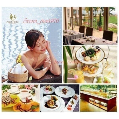 【Rock的家】臺中清新溫泉渡假飯店 新采西餐廳/天地一家午/晚/下午茶餐券吃到飽