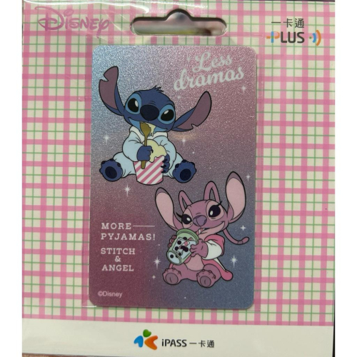 史迪奇（睡前小點）一卡通