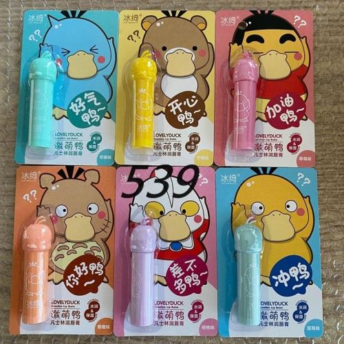 ????萌寵護唇膏 小兔子潤唇膏 兒童唇膏 兒童護唇膏 小熊護唇膏 潤唇膏 小鴨子護唇膏 打底唇膏 口紅打底護唇膏