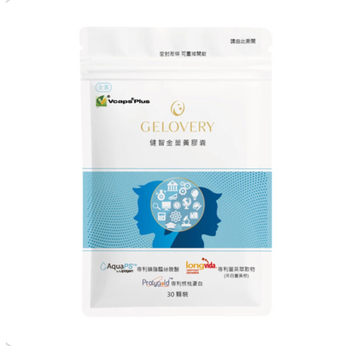 Gelovery 健智金薑黃膠囊『 單包 30顆 』（全素）