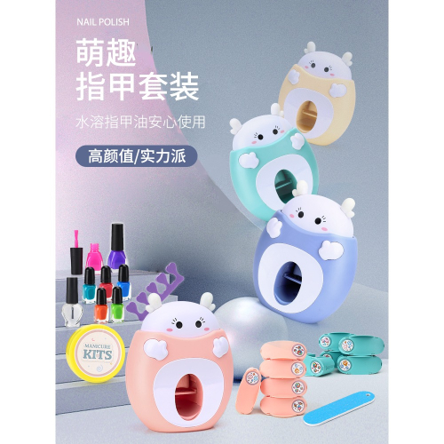 網紅指甲機美甲玩具飾品指甲油女孩套裝兒童化妝品3-6歲抖音同款