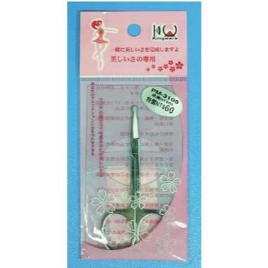 美妝小物 PM-3105安全鼻毛剪