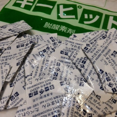 【嚴選SHOP】日本多連喜脫氧劑 30 型 300入 1 袋，食品級保鮮劑.茶葉脫酸素（原廠真空包裝）【K019】