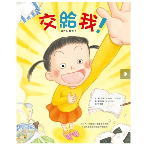 衣服