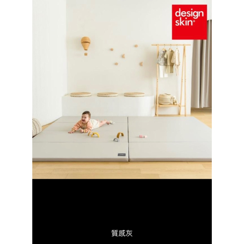 韓國design skin200*140cm地墊