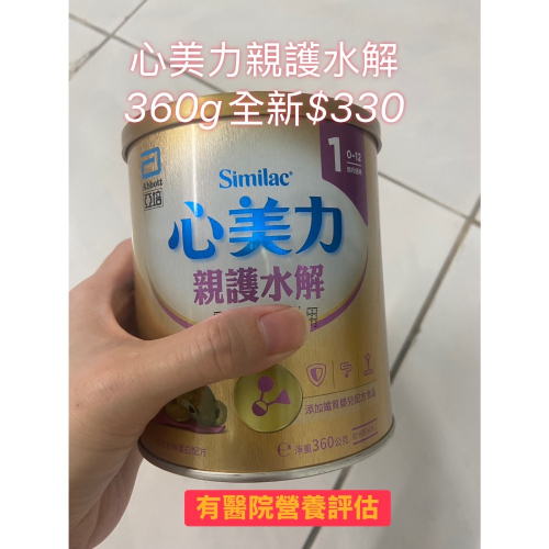 心美力