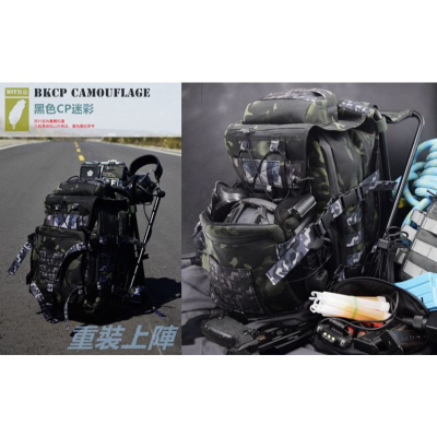 板凳背包(BKCP)/登山背包/突擊背包/多功能背包/露營包/防潑水包/